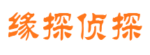 惠阳寻人公司